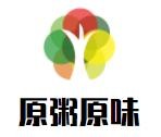原粥原味粥铺加盟logo