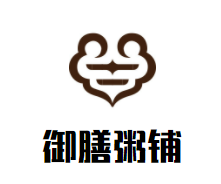 御膳粥铺加盟logo