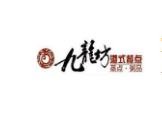 九龙坊港式粥点加盟logo