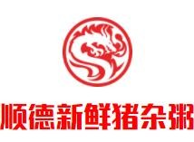 顺德新鲜猪杂粥加盟logo