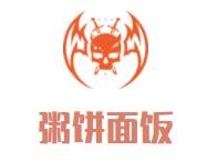 粥饼面饭加盟logo