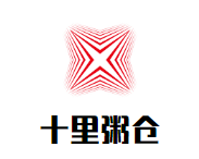 十里粥仓加盟logo