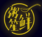 粥鲜笙加盟logo