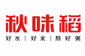 秋味稻粥加盟logo