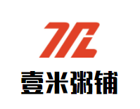 壹米粥铺加盟logo