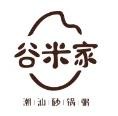 谷米家粥铺加盟logo