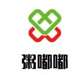 粥嘟嘟加盟logo