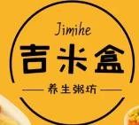 吉米盒养生粥加盟logo