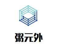 粥元外加盟logo