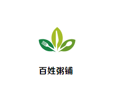 百姓粥铺加盟logo