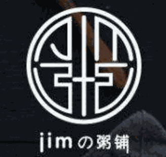 JIMの粥铺加盟logo