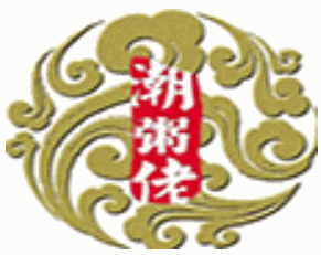 潮粥佬加盟logo