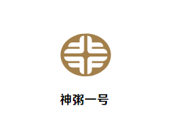 神粥一号加盟logo