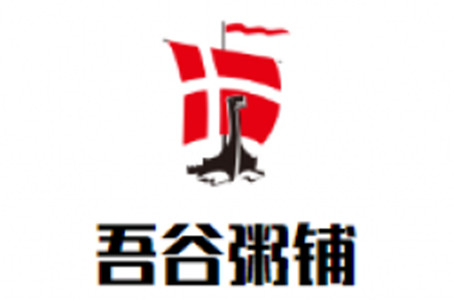 吾谷粥铺加盟logo