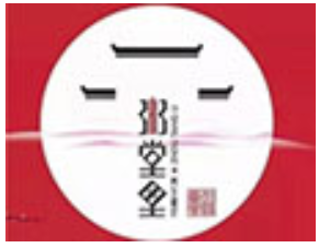 粥堂里养生餐厅加盟logo