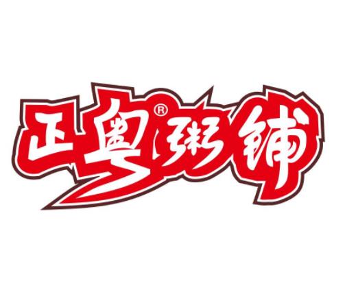 正粤粥铺加盟logo