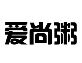 爱尚粥加盟logo