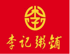 李记粥铺加盟logo