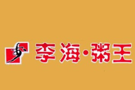 李海粥王加盟logo
