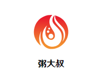 粥大叔加盟logo