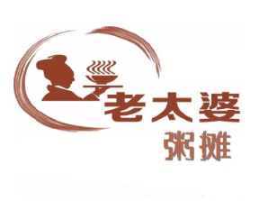 老太婆粥摊加盟logo