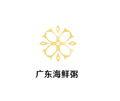 广东海鲜粥加盟logo