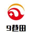 9巷田鸡粥加盟logo