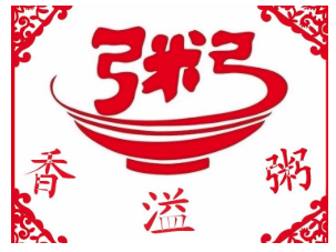 粥香溢加盟logo