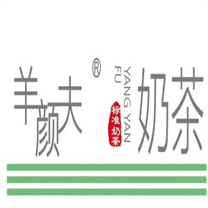 羊颜夫奶茶加盟logo