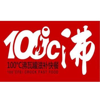 100°沸瓦罐加盟