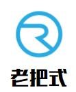 老把式瓦罐煨汤加盟logo