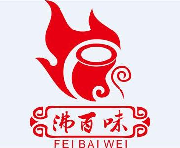 沸百味加盟logo