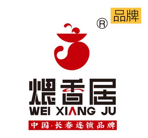 煨香居养生瓦罐加盟logo