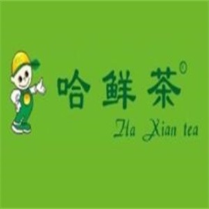 哈鲜茶加盟logo