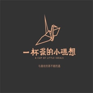 一杯茶的小理想加盟logo