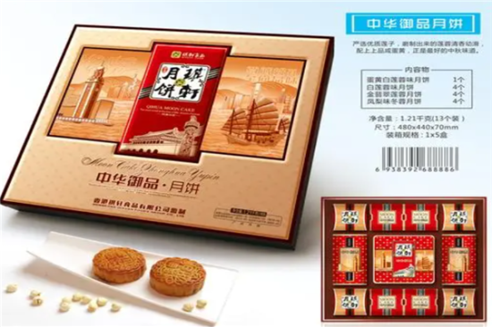 御品月饼加盟产品图片