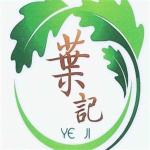 叶记桃酥加盟logo