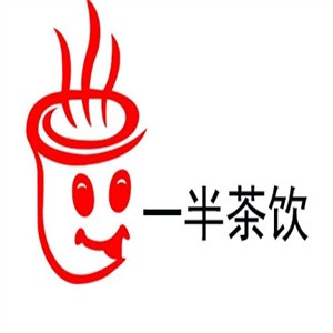 一半茶饮加盟logo