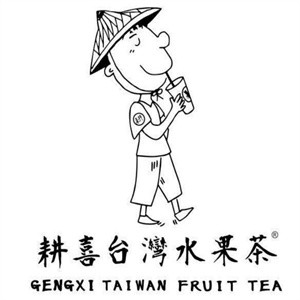 耕喜水果茶加盟logo
