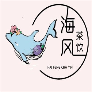 海风茶饮加盟logo