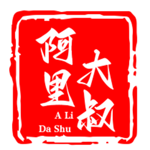 阿里大叔酸菜鱼加盟logo