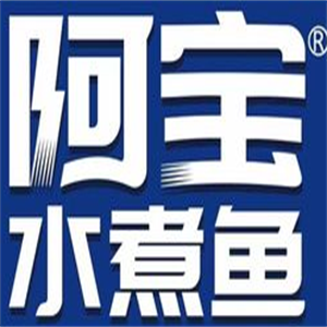 阿宝水煮鱼加盟logo