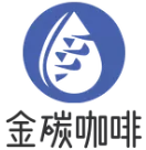 金碳咖啡加盟logo