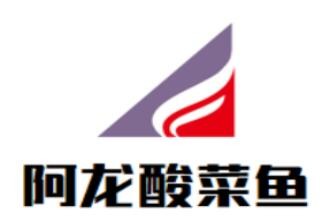 阿龙酸菜鱼加盟logo