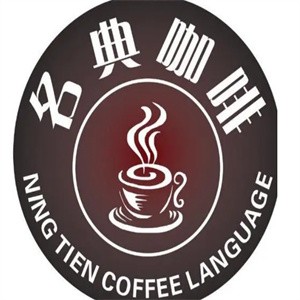 名典咖啡加盟logo