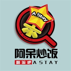 阿呆炒菜饭加盟logo