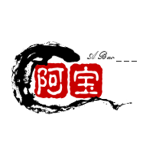 阿宝龙虾酸菜鱼加盟logo