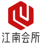 江南会所加盟logo