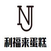 利福来蛋糕加盟logo