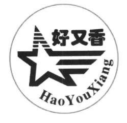 好又香蛋糕店加盟logo